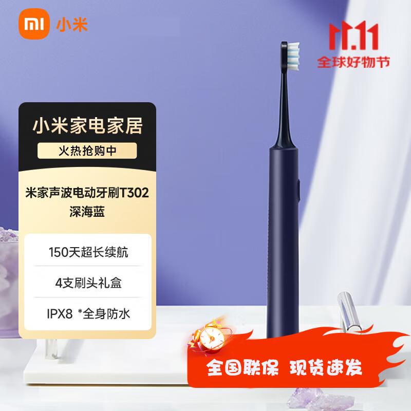 

Xiaomi Mijia T302 Sonic Electric Toothbrush with 4 Modes
