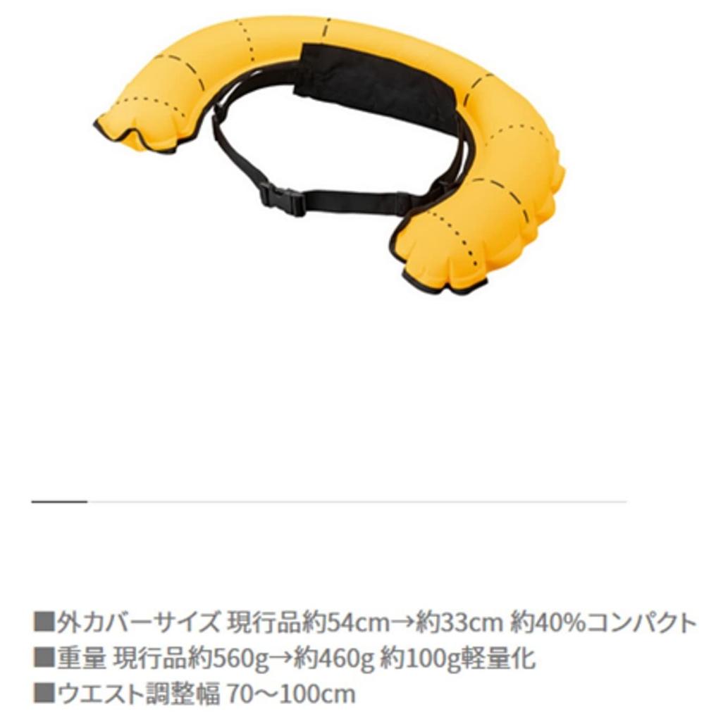 SHIMANO Raft Air Jacket Inflatable Life Free Size (Compact Jacket) Gray, VF-053U