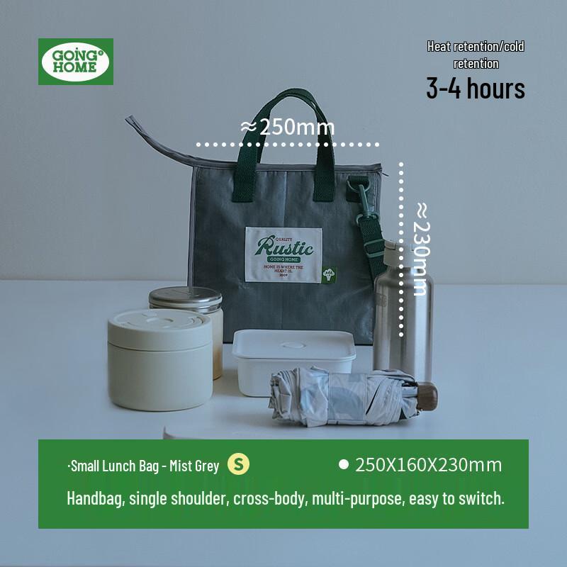 

Изолированная сумка-ланчбокс Handton