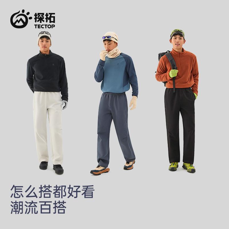 Exploring Outdoor Men's Soft Shell Pants