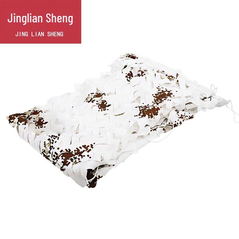 Camouflage Sunshade Net