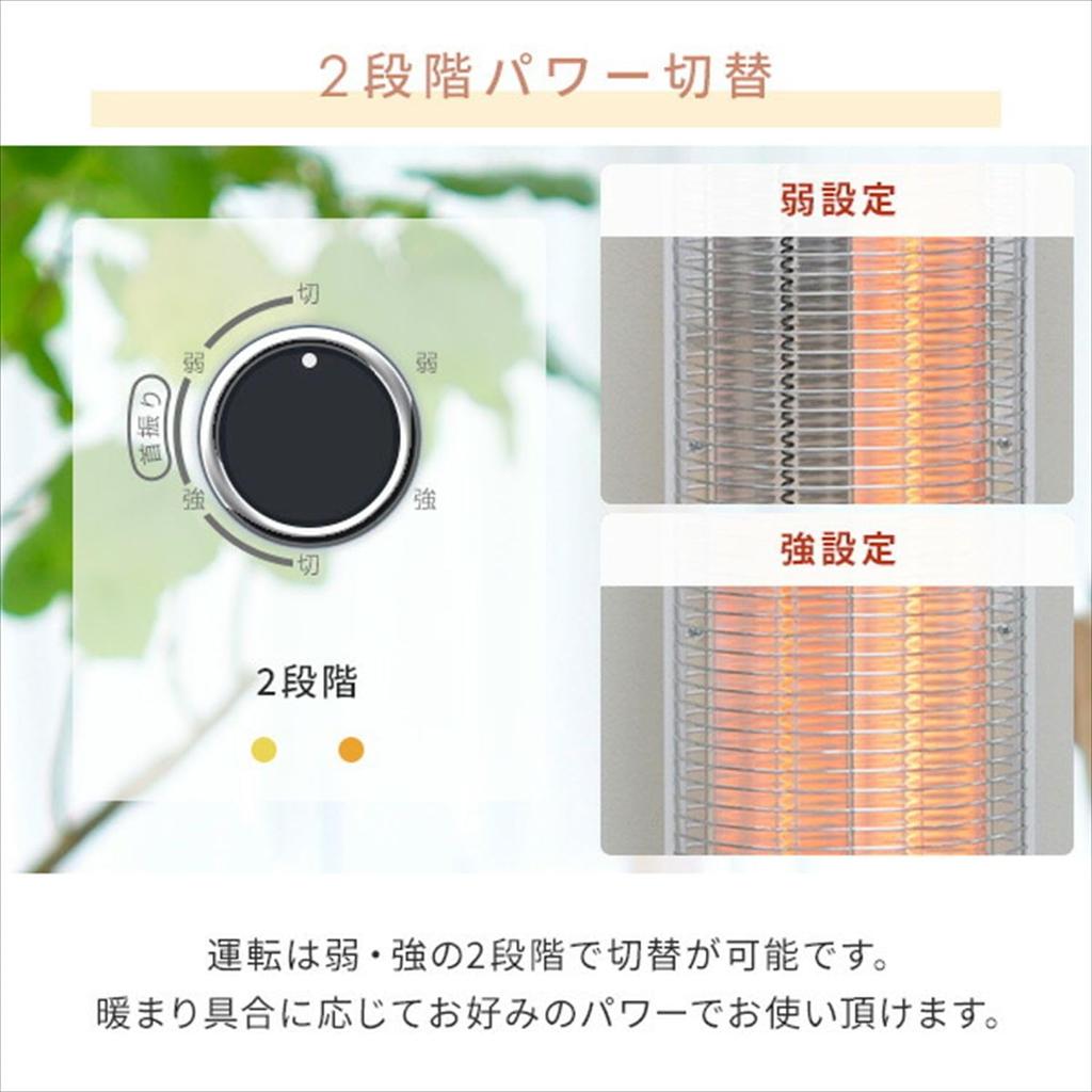 Carbon Heater Output Far Infrared Radiator Automatic Swing Slim White Year [Yamazen] 700W/350W 2-level Left/Right DC-X07(W) [1 Manufacturer's