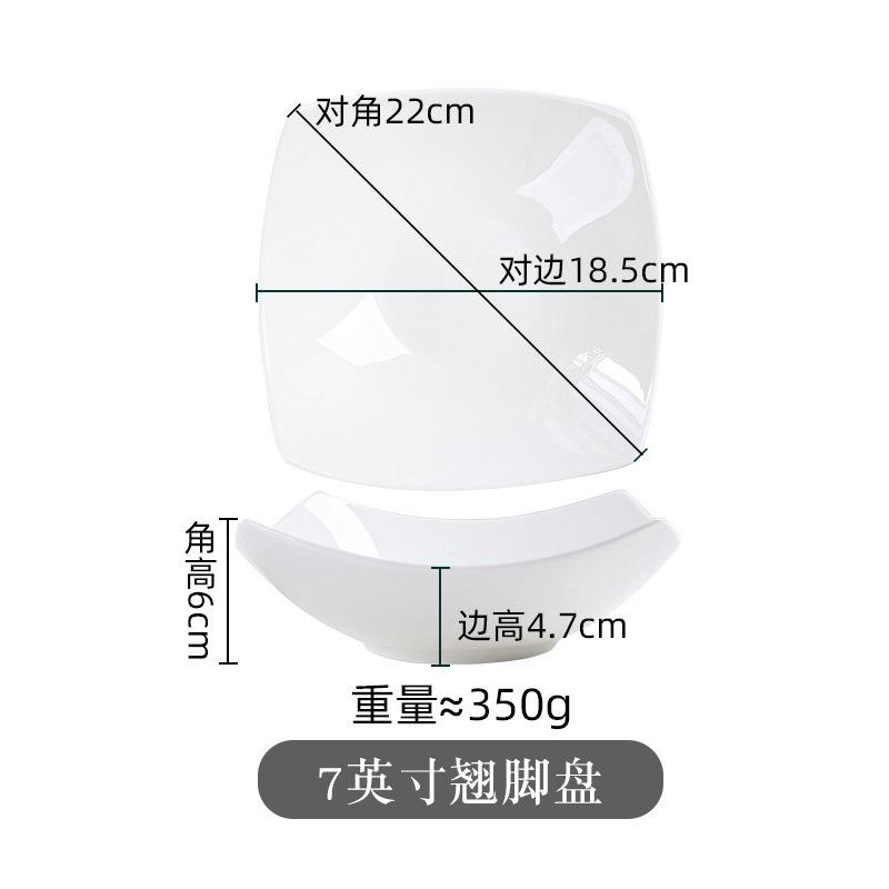 Plate Deep Plate Nordic Style Ceramic Salad Bowl Light Luxury High Value Soup Plate New Chinese Simple Ceramic Plate