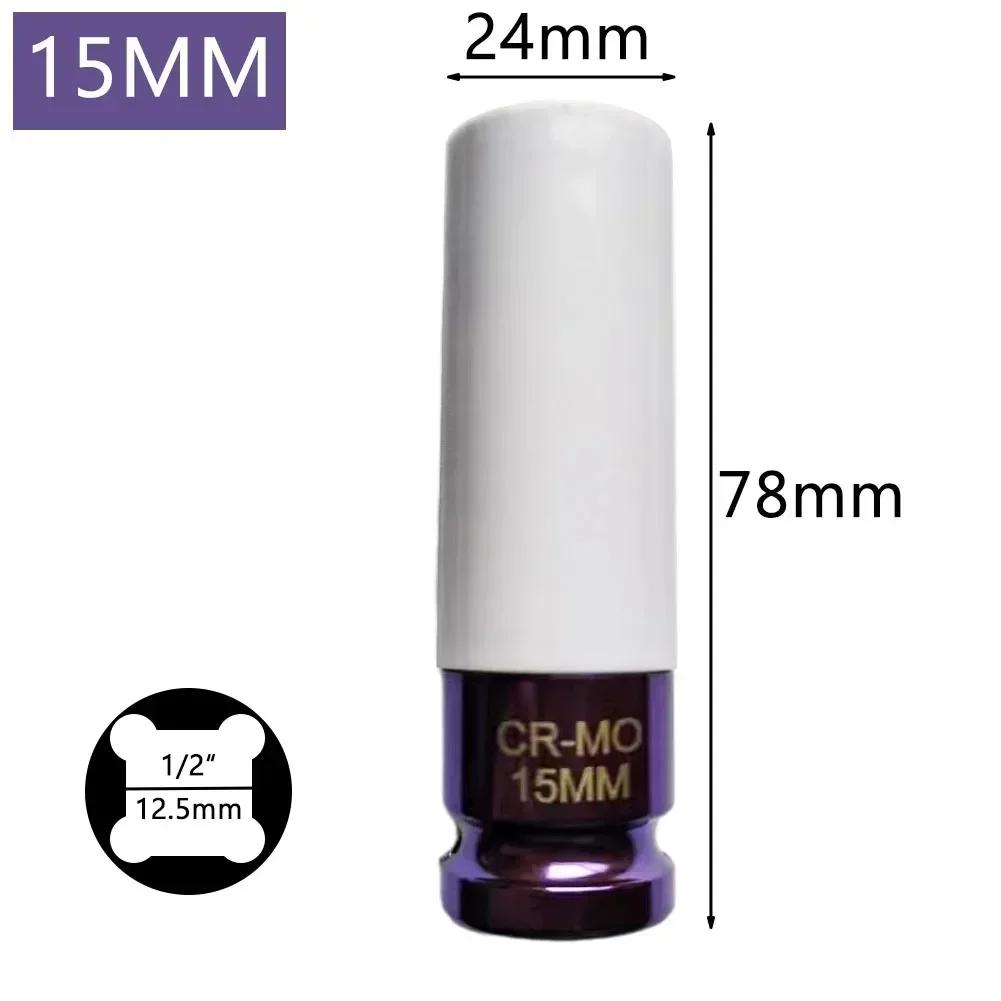 17 19 21mm Colorful Sleeve Tire Protection Sleeve Deep Nut Socket Alloy Wheel Wrenches Sockets Nut Socket Hand Too