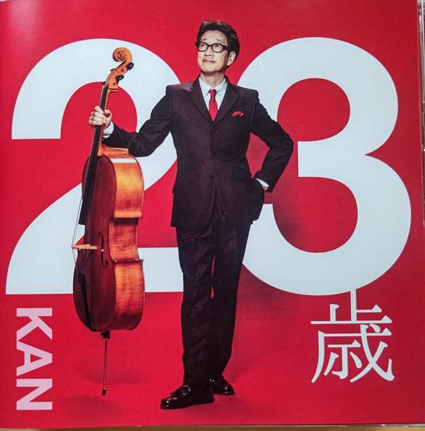 

CD KAN - 23 Years Old (with DVD) EPCE7598 Zetima 2020 Japan Rock Used