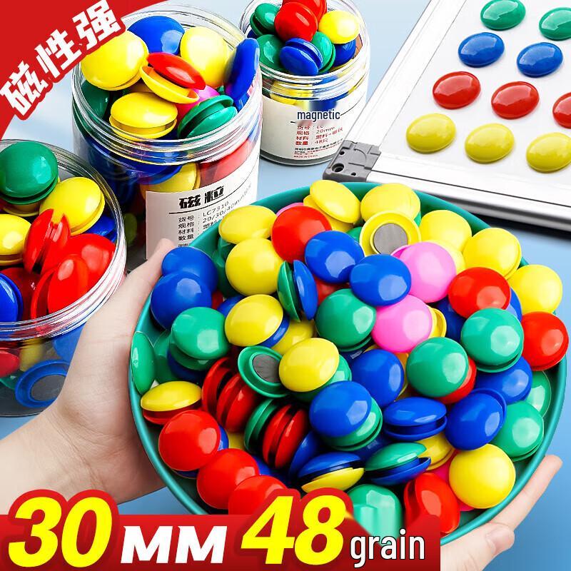Кнопки-магниты Miaoshiju 30 мм (Упаковка из 37 штук)