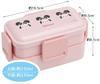 Skater Bento Pochacco Soft Made in Box, Head, Sanrio, 600ml, Antibacterial, Serving, Dome-Shaped Lid, Two-Tier, Women's, Japan, PFLW4AG-A