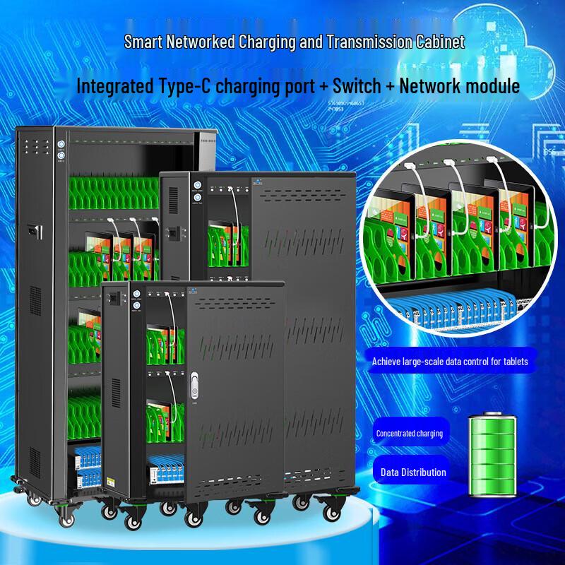 Smart Tablet Charging Cabinet with Integrated Network Switch