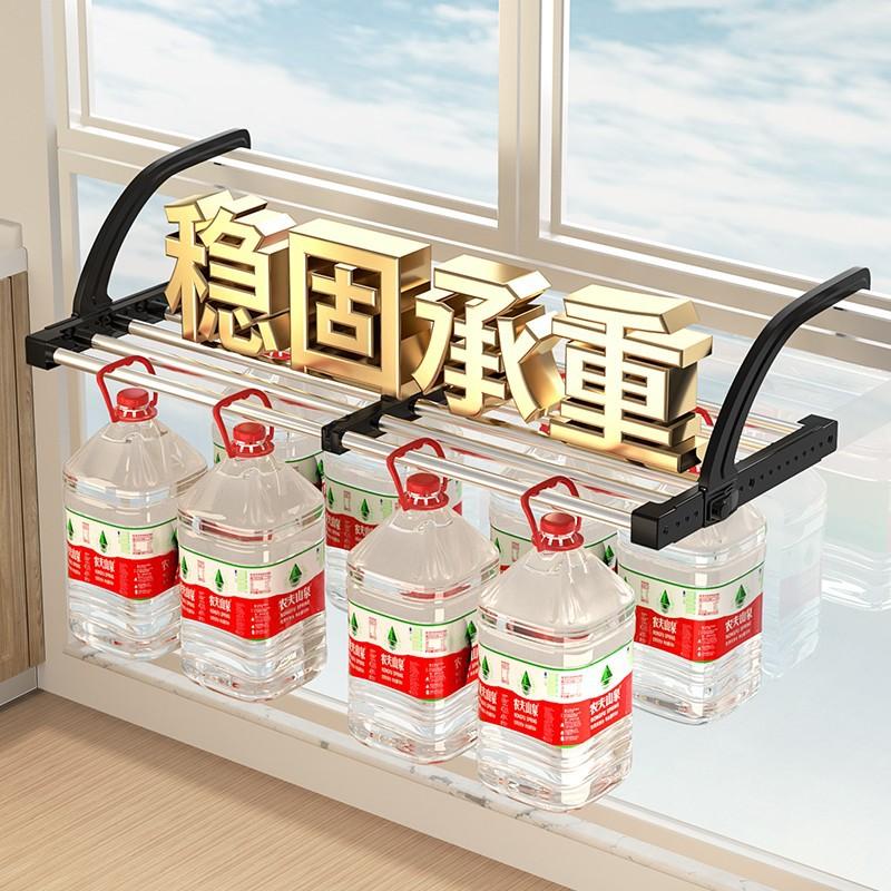Multifunctional Extendable Clothes Drying Hanger Window Hanging Organizer Storage Rack Balcony For Airing  Towel Clothes Shoe
