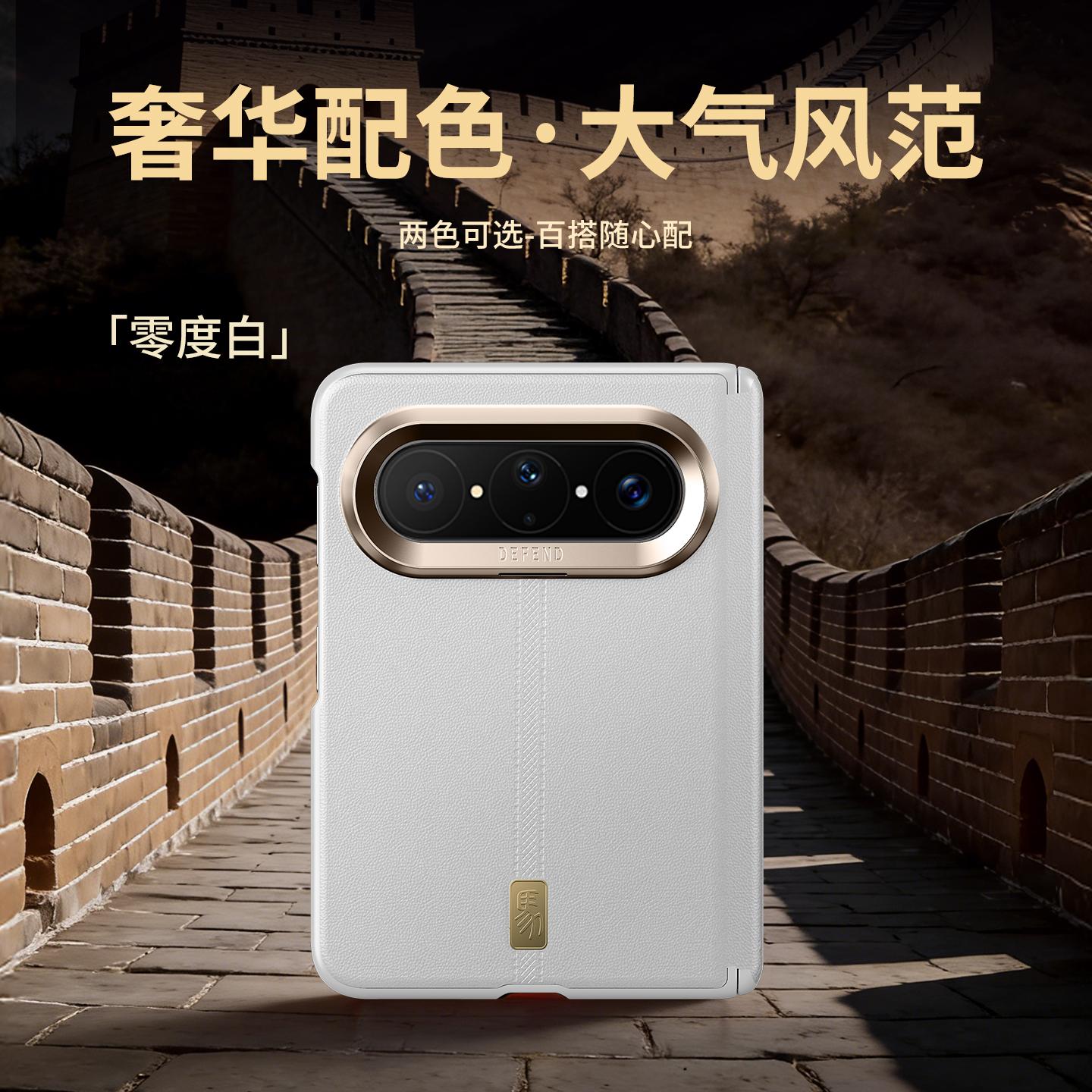 

Premium Upgraded Leather Selection For Huawei Pura X Max Case Nano-Level Stain Resistance Hinge-Adhesion Lens Protection Cover