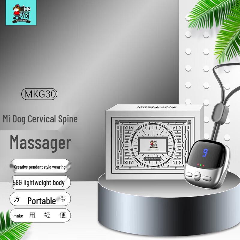 MIGU Cervical & Neck Massager