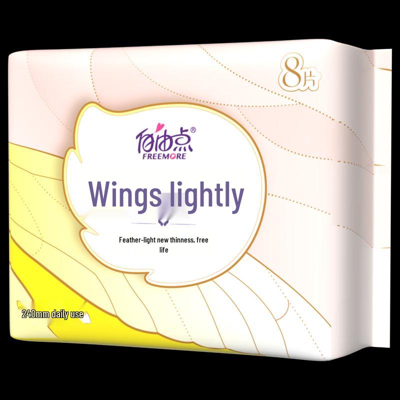 

Ziyoudian Feather-Light Ultra-Thin 240mm Sanitary Pads