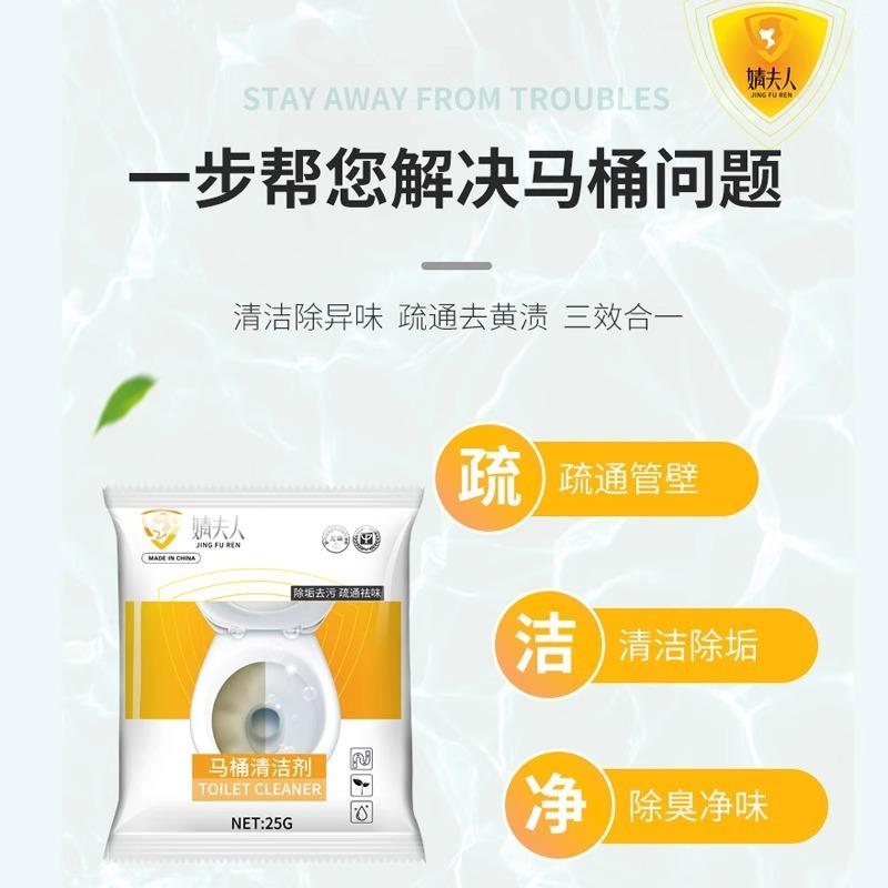 Toilet Cleaner for Removing Urine Scale Dirt and Odor Powerful Urine Scale Remover Special for Cleaning Toilets