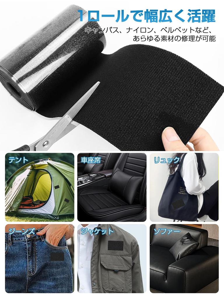 (Super Starker Klebstoff) Stoffreparaturband, Nylon-Reparaturband, Zeltreparaturband, Stark, Wasserdicht,