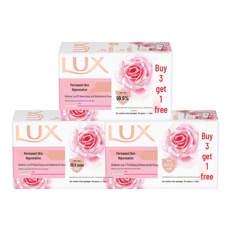 Мыло для детоксикации и очищения Lux