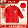 Boys' Plush Base Shirt for Autumn and Winter