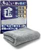 Old Car Specialty Store CLASICA Super Adsorption, Cleans Dirt, Microfiber