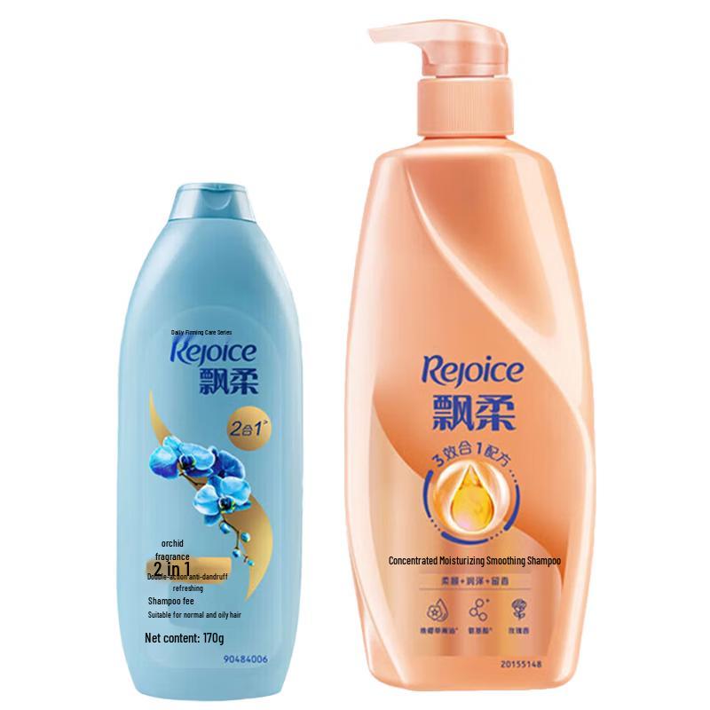 Pantene Daily Care Anti-Dandruff & Moisturizing Shampoo Set
