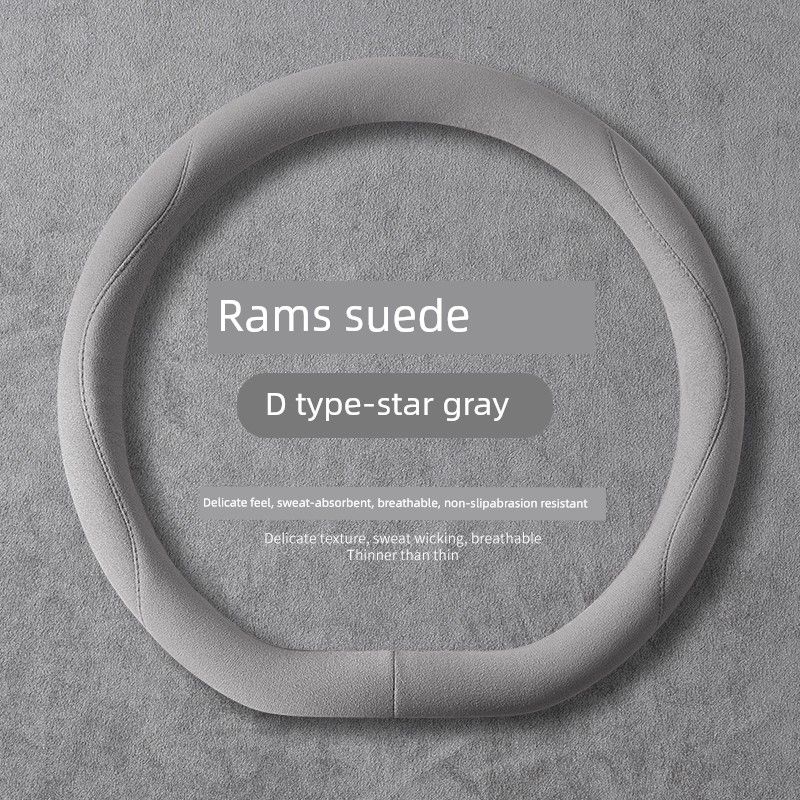 Suitable for Wuling Car Steering Wheel Cover, Four-Season Suede, 2021, 2022, 2023, 2024 Models, Xingchen, Jiachen, Xingchi Handlebar Cover