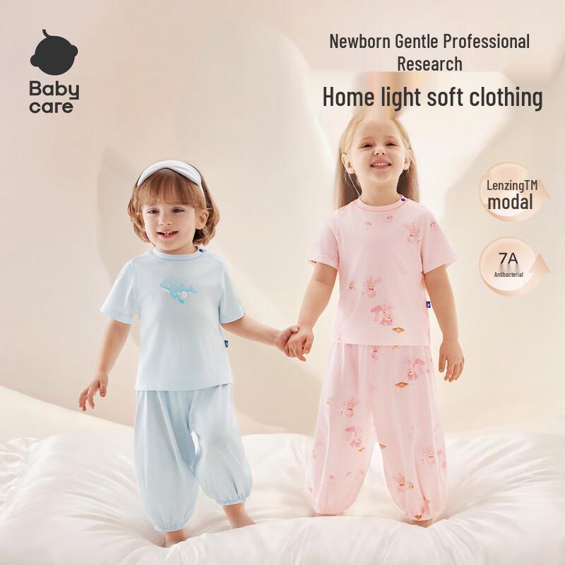 babycare Modal Gentle Short Sleeve Pajama Set