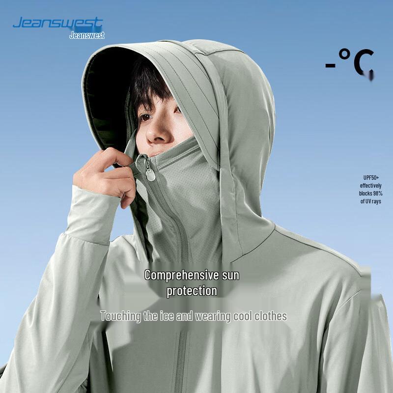 Jeanswest Men's UPF50+ Ice Silk Hooded Sun Protection Jacket