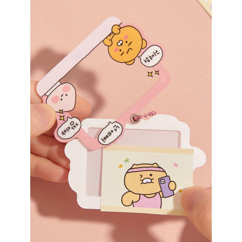KAKAO FRIENDS Today's Newborn Photo Keyring You're Pretty_La&Eo