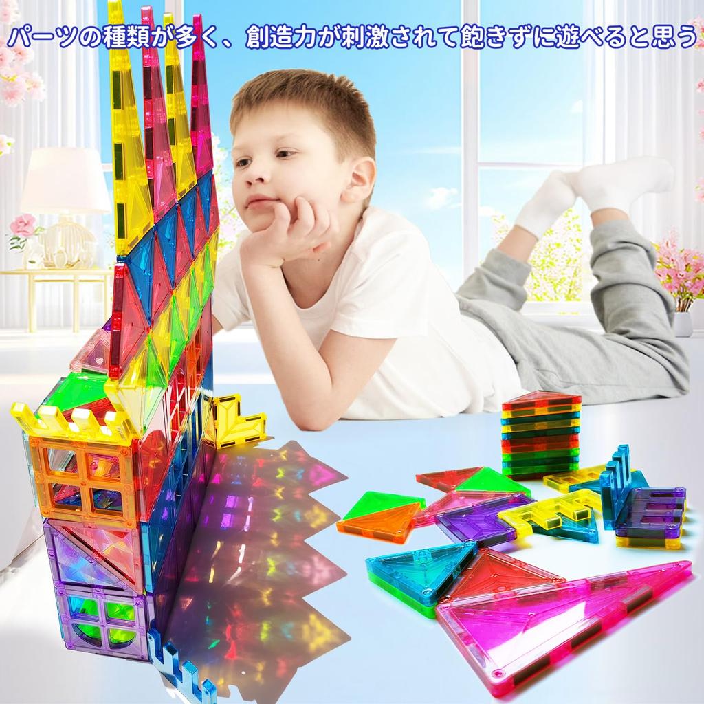UQTOO Magnetic Building Deluxe Magnetic Toys for DIY Building Educational Toy for Boys and Birthday Indoor Magnetic Building Blocks Blocks, 120-Piece
