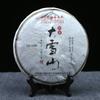2013 Mengku Rongshi Puerh Sheng Puer Tea "Big Snow Mountain" Raw Puer Tea Cake 500g
