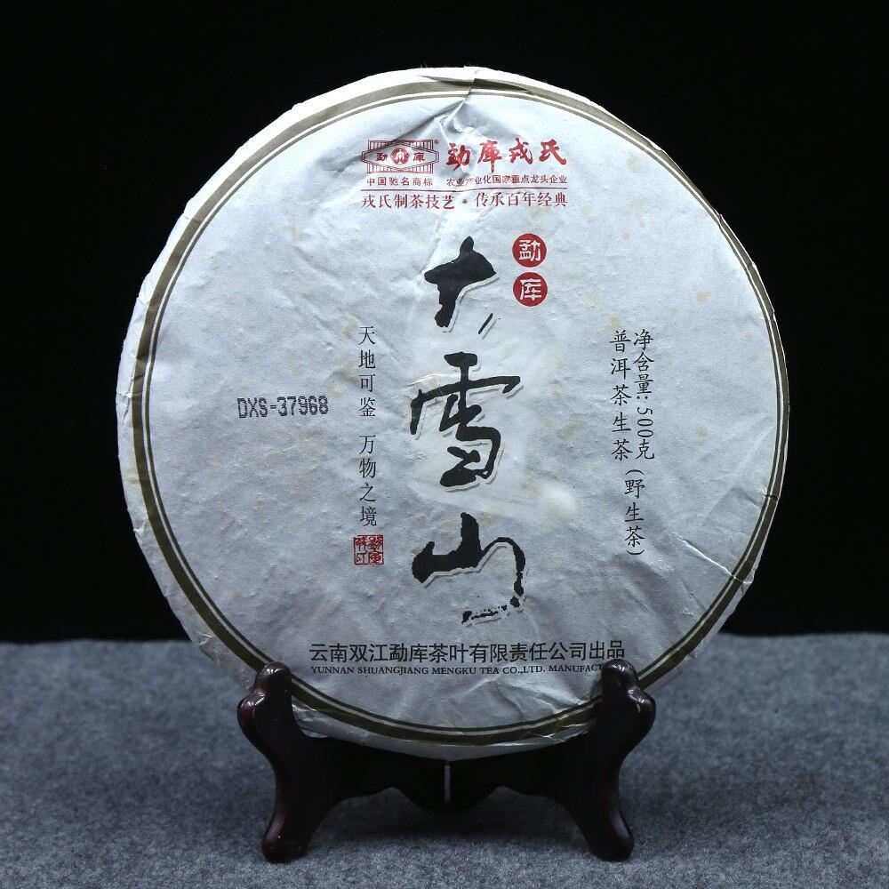 2013 Mengku Rongshi Puerh Sheng Puer Tea "Big Snow Mountain" Raw Puer Tea Cake 500g