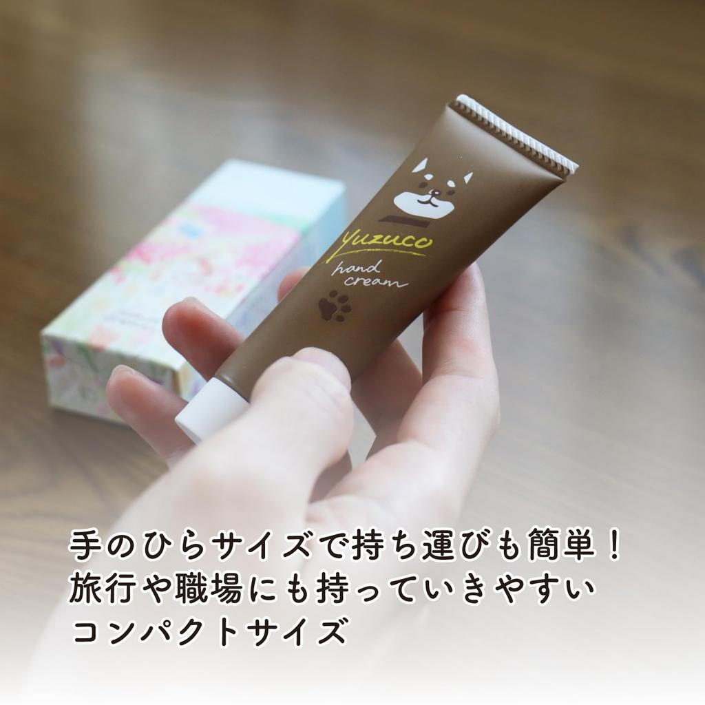 Yuzuco Hand Cream for Dog and Cat Safe for Dogs and Cats to Made in Japan Owners, Lick, 29g, Fragrance-Free, Additive-Free, Moisturizing, (1 Bottle)