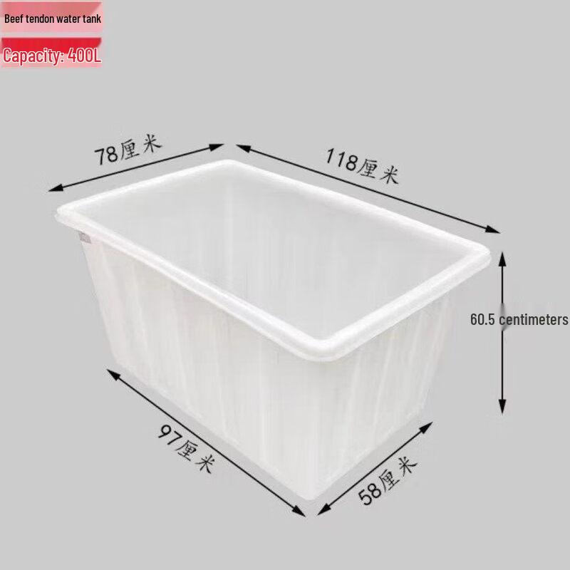 400L Rectangular Heavy-Duty Plastic Water Storage Tank