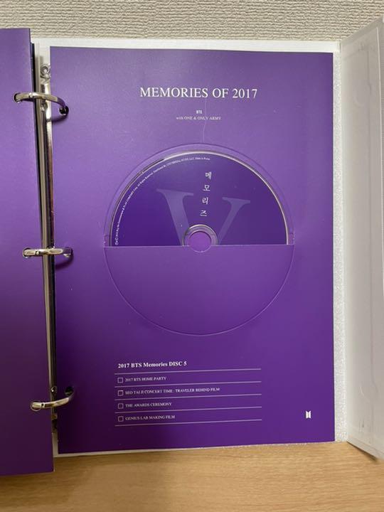 [FOLOSIT] BTS MEMORIES 2017