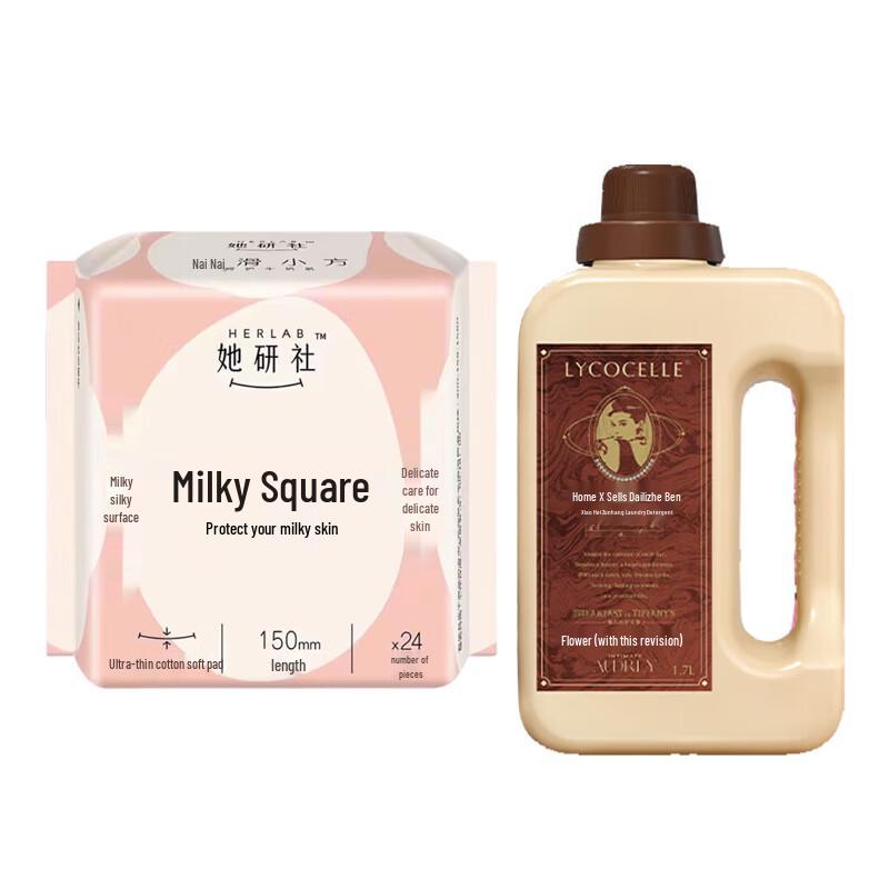 Sheyan Society Sanitary Napkin & Audrey Hepburn Fragrance Set