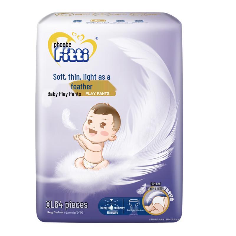 Подгузники-трусики Fitti Soft & Thin Light Feather