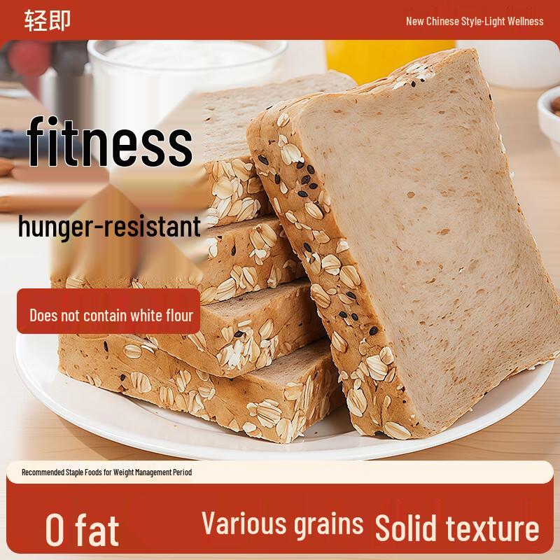 Light Whole Wheat Bread Slices