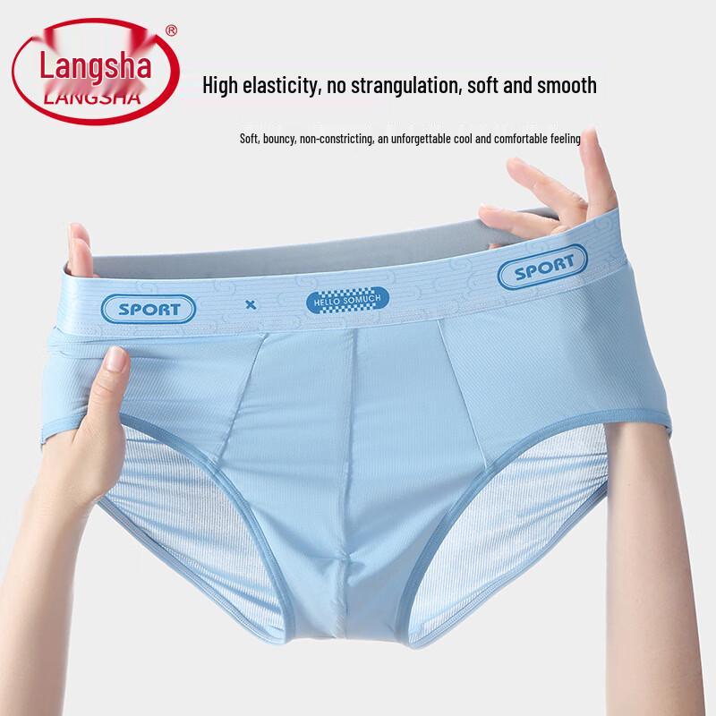 

LANSUR Men s Ice Silk Cooling Briefs 3-Pack XL (105-120 jin)