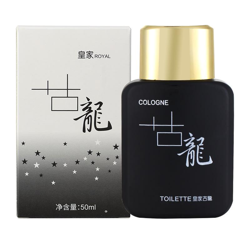 COCOSILIYA Men's Perfume Royal Cologne Perfume Lasting Light Fragrance Fresh Men's Fragrance Support