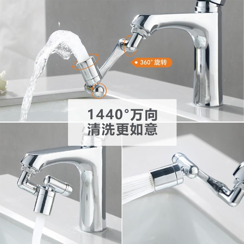 Faucet extender, face wash basin 1440 multi-function universal foamer, splash-proof head, rotating robotic arm, water nozzle