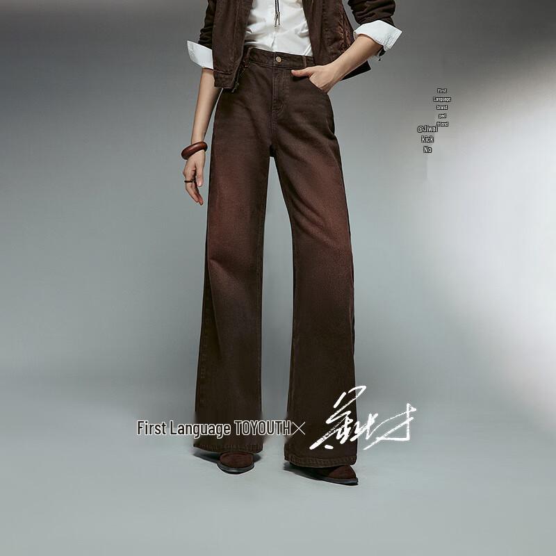 

Chuyu Liberté Series Women s Nomad Style Flared Jeans 28