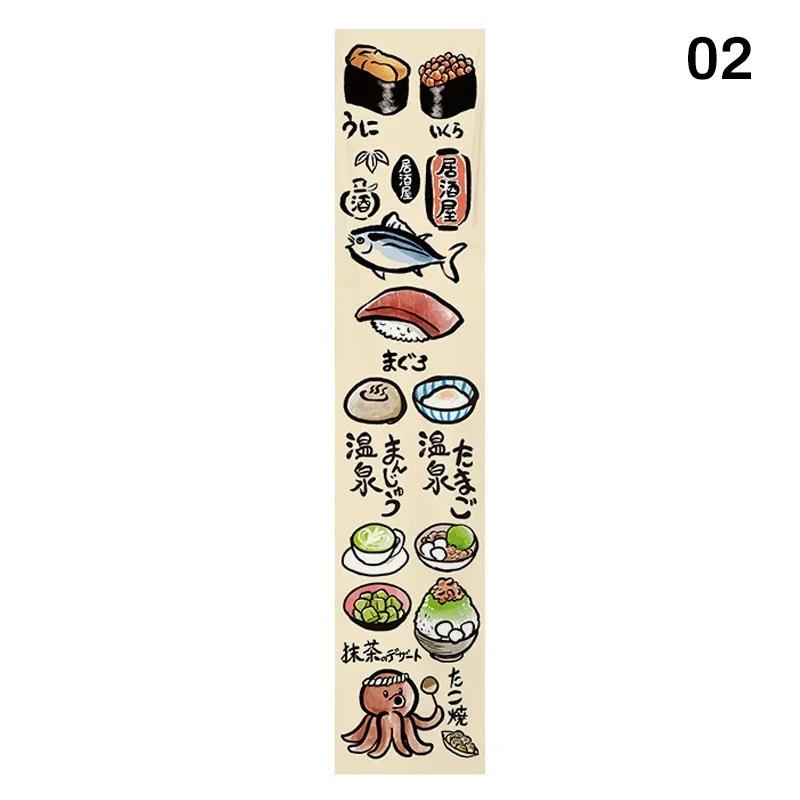 Japanese Cuisine Sky Curtain Hanging Cloth Indoor Ceiling Valance Resturant Izakaya Sky Canopy Camping Barbecue Atmosphere Decor