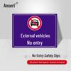 No Entry PVC Safety Sign