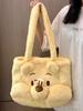 Disney Winnie Puuh Umhängetasche Anime Plüschtier Kawaii Große Kapazität Cartoon Freizeit Handtasche Kinder Weihnachtsgeschenke Mädchen