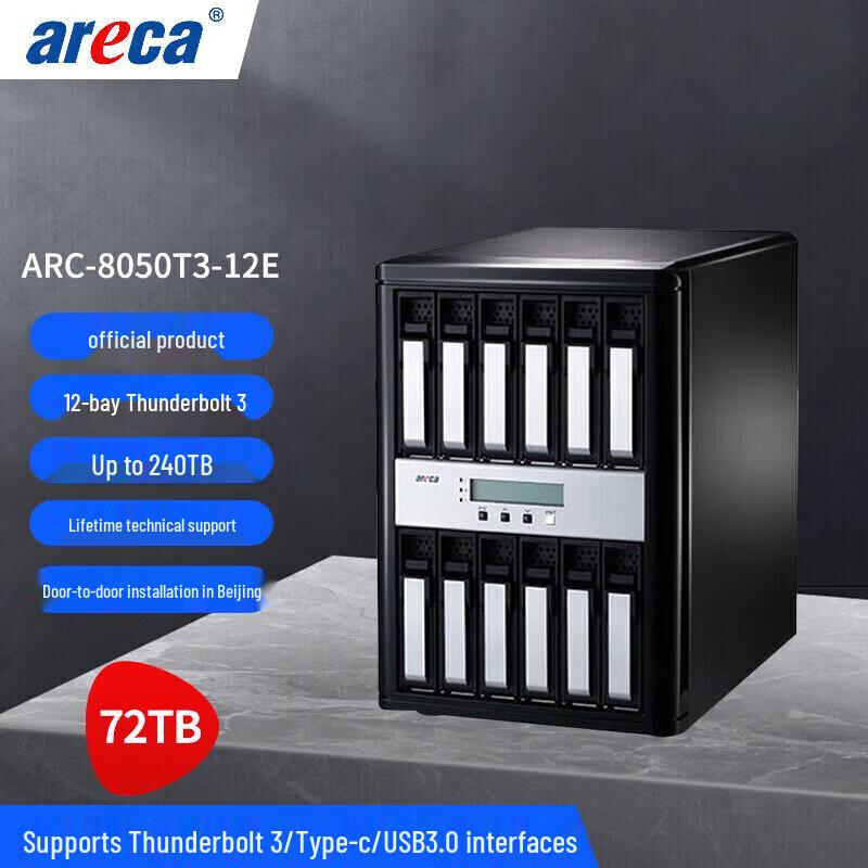 Areca ARC-8050T3U-12N 12-Bay Thunderbolt 3 Storage Array