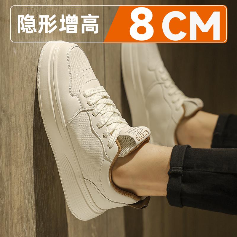 New summer thick-soled invisible inner height increase leisure sports small white board shoes tide