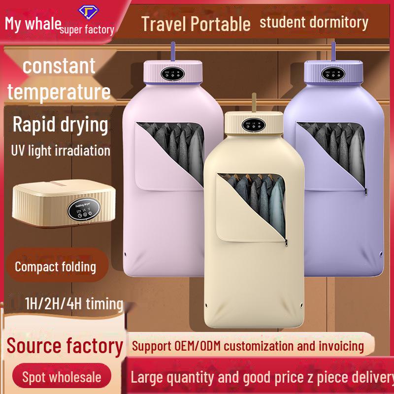 

«Умная складная сушилка для быстрой сушки и дезинфекции детской одежды» лавандовый