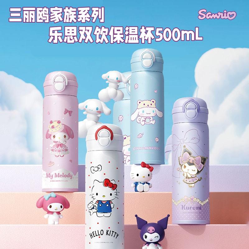 316 Stainless Steel Insulated Kids Water Bottle With Straw Flip Lid - Hello Kitty Kuromi Cinnamoroll My Melody Designs