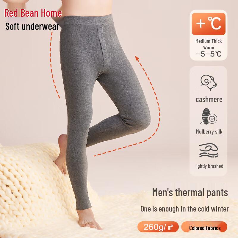 Hodo Men's Seamless Thermal Pants with Cashmere Blend