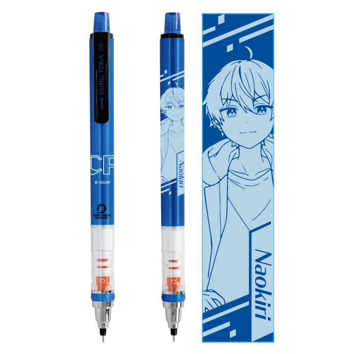 

Colorful Peach Kurutoga Naokiri