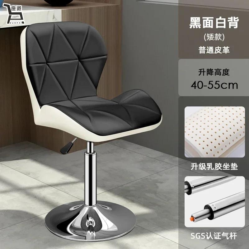 PU Leather Bar Stools Counter Height Stools Adjustable Swivel Tall Chairs with Backrest Modern Black Furniture