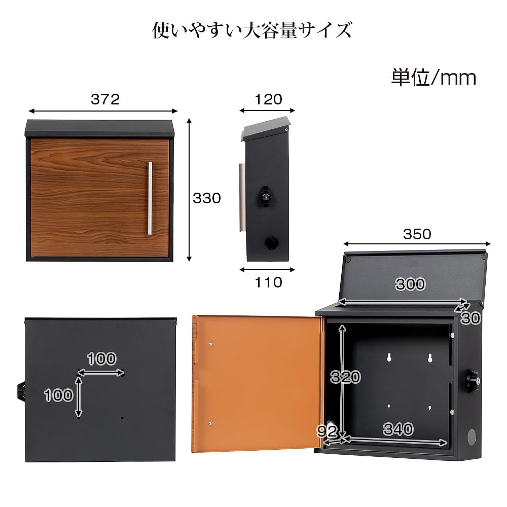 Hachibanya Mailbox with Wood Grain Nordic Black Wood Grain Wall-Mounted Lock, Finish, Large, Style, Vertical, Brown, (Brown Finish)